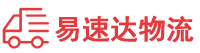 湘潭到兴平市物流公司